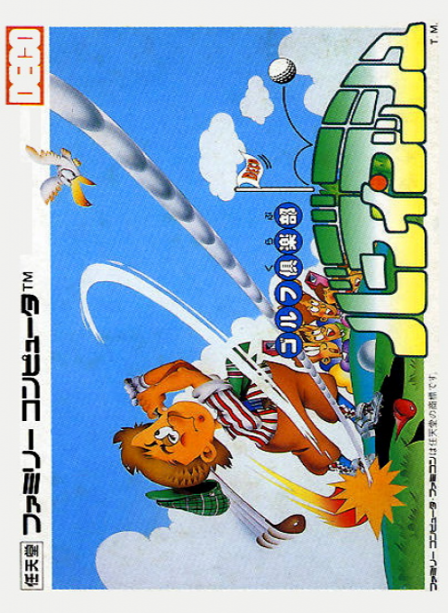 Golf Club : Birdy Rush